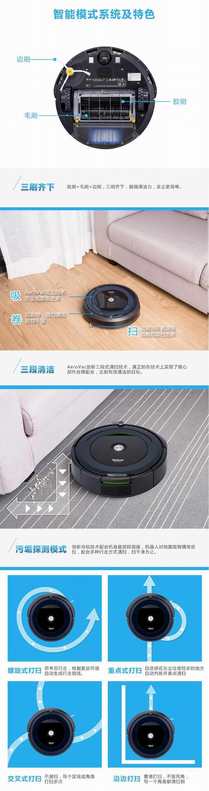 iRobot Roomba 690 Wi-Fi 智能扫地机器人 379加元包邮！