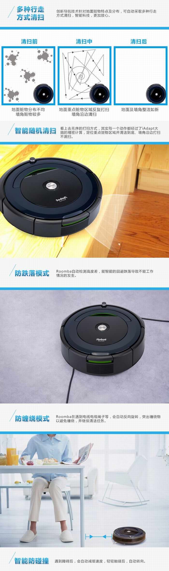 iRobot Roomba 690 Wi-Fi 智能扫地机器人 379加元包邮！