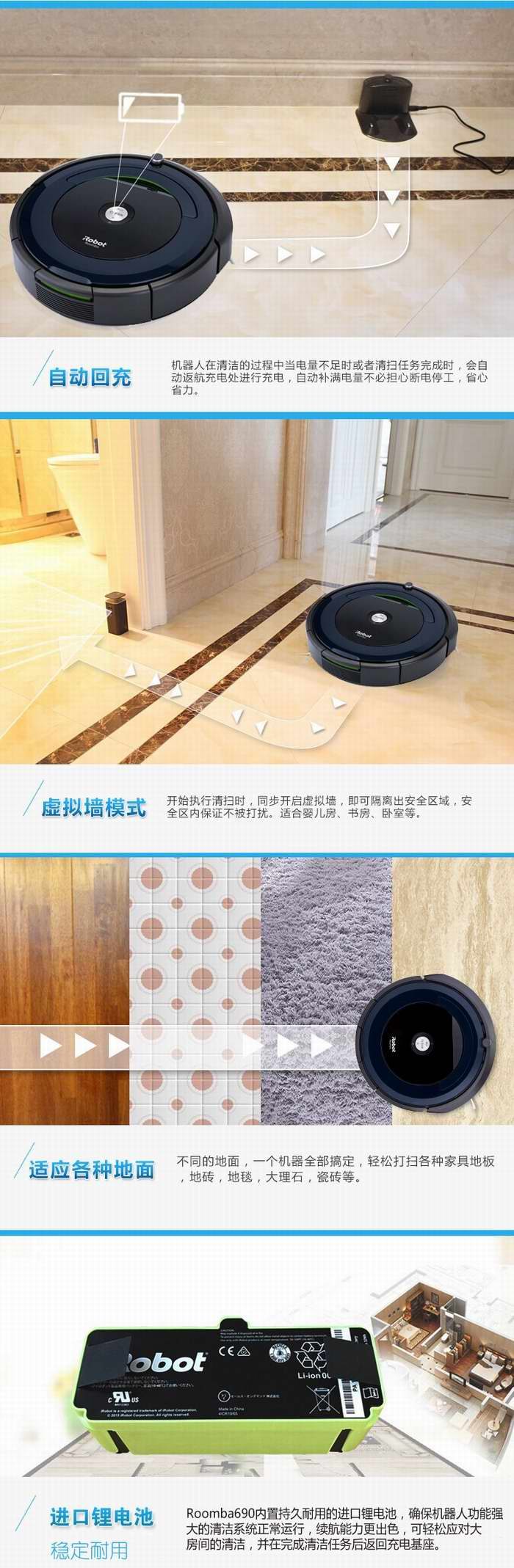 iRobot Roomba 690 Wi-Fi 智能扫地机器人 379加元包邮！