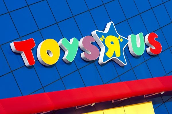 Toys R Us购物满40元优惠10元