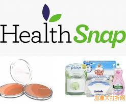 限时抢购！Health Snap 黑五预售：满100元享受8.5折+满125元享受8折+满140元享受7.8折优惠+包邮！