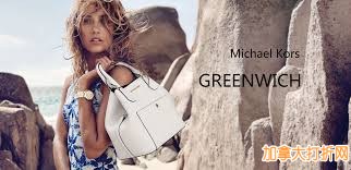 MICHAEL MICHAEL KORS Greenwich 大号手提包特卖193.2元（多色可选），原价368元，包邮