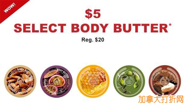 The Body Shop 黑五继续！今日新增指定款Body butter肌肤滋润霜2.5折5元特卖！购满30元再买价值100元限量版礼包只需30元，买3件33元，买4件44元，沐浴啫喱仅售5元