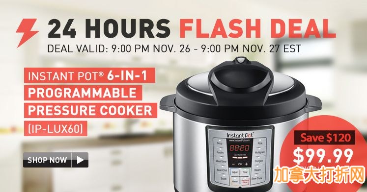 华人热推电高压锅！Instant Pot IP-LUX60 6合一多功能电压力锅99.99元包邮又来了！仅限24小时，售完为止！