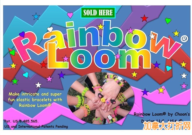 DIY 手工编制Rainbow Loom特价9.5元，原价18.95元