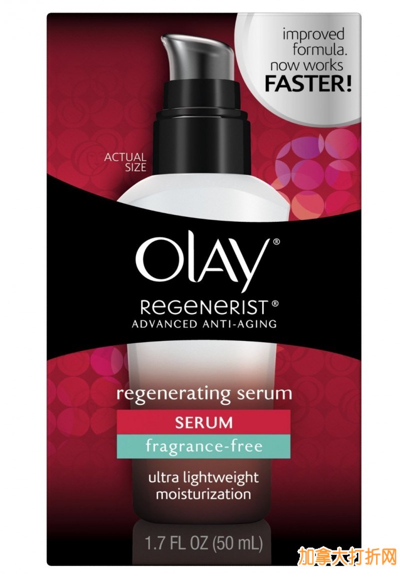 Olay 玉兰油REGENERIST无香型再生精华液50ml特价15.99元，原价27.49元