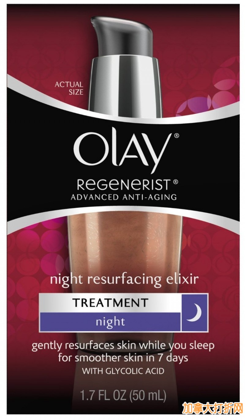 Olay玉兰油REGENERIST新生塑颜金纯焕肤夜间精华50毫升特价15.99元，原价28.99元