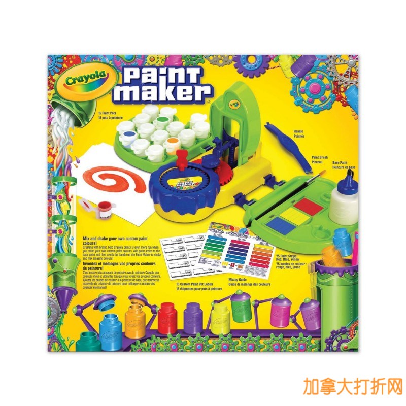 Crayola Paint Maker 绘儿乐调色工具套装特卖6.84元，原价26.99元