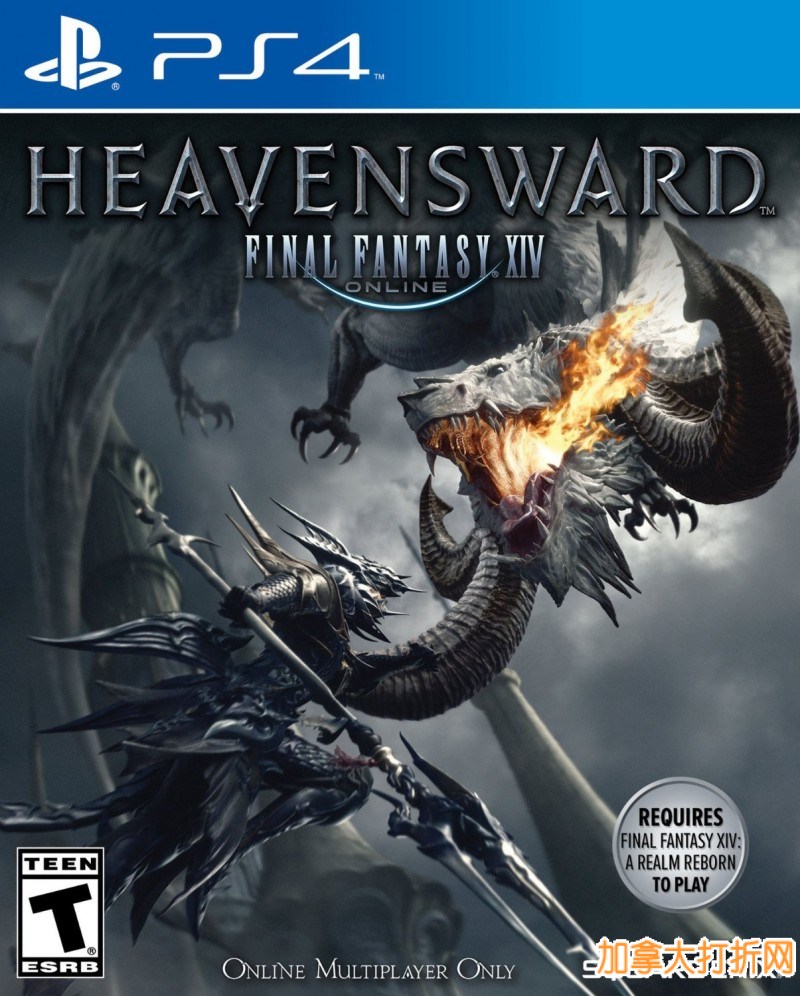 《最终幻想14:重生之境Heavensward 》游戏第4版- Heavensward扩展版特价39.95元，原价49.99元，包邮