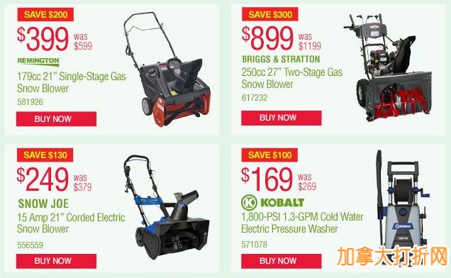 Lowe's 10余款铲雪机、高压清洗机今日限时特卖，最高立减300元，额外再减10元并包邮！