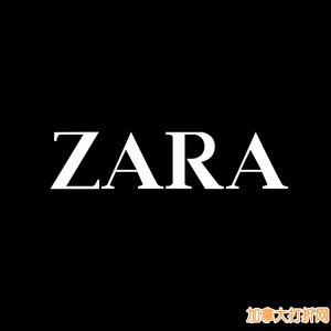 ZARA 节礼周特卖活动现在开售！