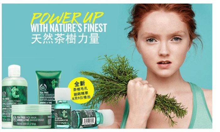  The Body Shop 美体小铺 节礼周特卖最后一天！全场5折，满40元额外立减10元，满75元再送价值22元自选正装产品！