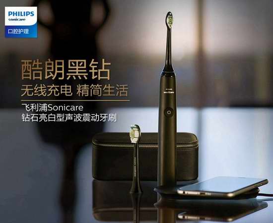  金盒头条：历史新低！Philips 飞利浦 Sonicare DiamondClean HX9392/90 钻石亮白系列 Qi无线充电版 智能电动牙刷 189.99加元限时特卖并包邮！