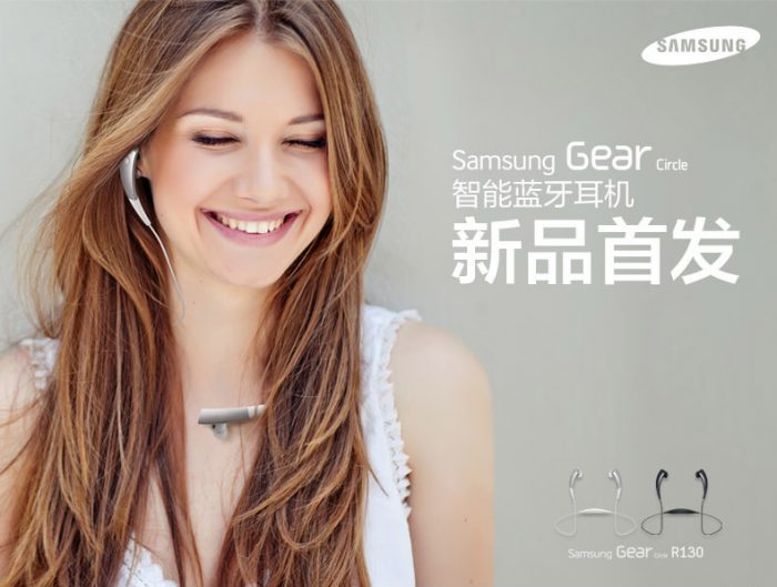  时尚精致！Samsung三星 Gear Circle 智能项圈耳机 49.98加元，原价 99.95加元，包邮