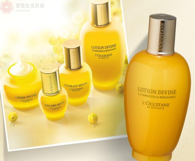  L'Occitane 欧舒丹买任一产品送蜡菊赋颜御龄精华眼霜及精华！