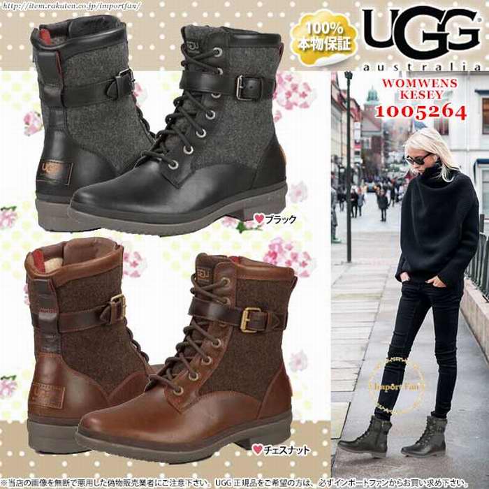 ugg kesey review