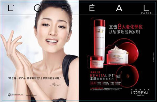  L'Oreal Paris 欧莱雅 全场美容化妆护肤品、洗护发沐浴产品特价销售！内有单品推荐！