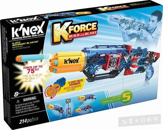  历史新低！Knex K-25X Roto Shot 可发射 积木拼插玩具枪4.5折 22.32加元！