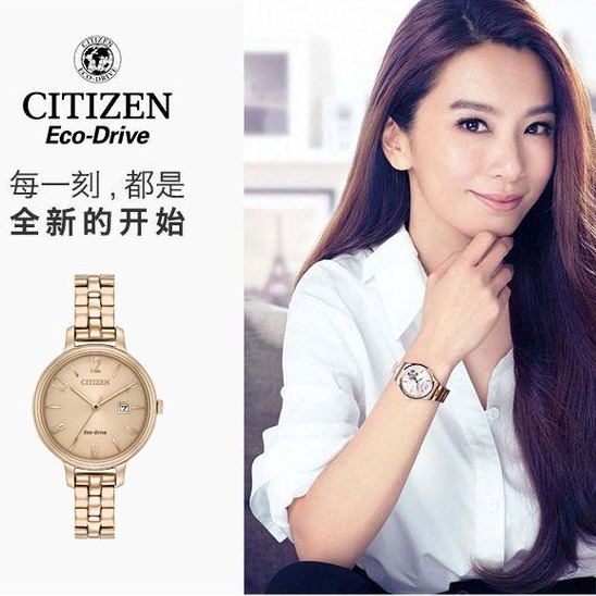  历史新低！Citizen 西铁城 EW2443-55X 玫瑰金 女士光动能腕表/手表4.5折 132.39加元包邮！