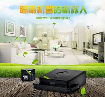  最后一天！精选两款 iRobot Braava 智能拖地擦地机器人224.99加元起！