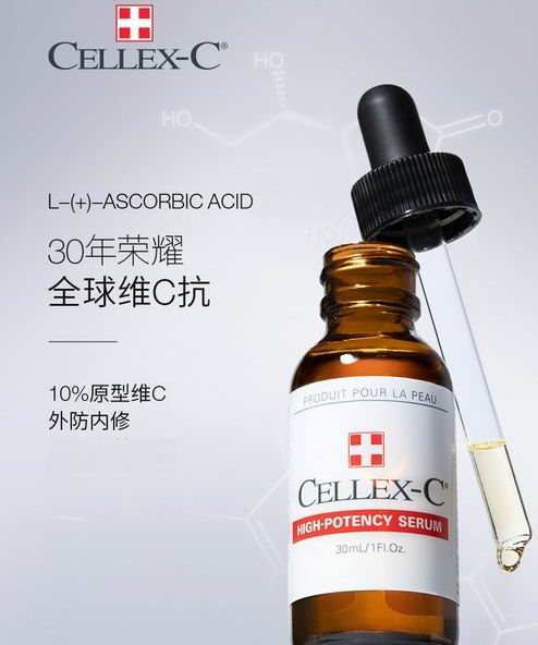  Cellex-C 高效左旋C精华露 30毫升 96.86加元，原价 130加元，包邮