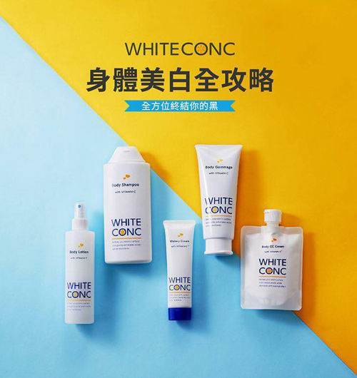  日亚直邮：Marna White conc身体美白系列 8.2加元起，入林允打CALL身体美白保湿喷雾和身体美白CC霜