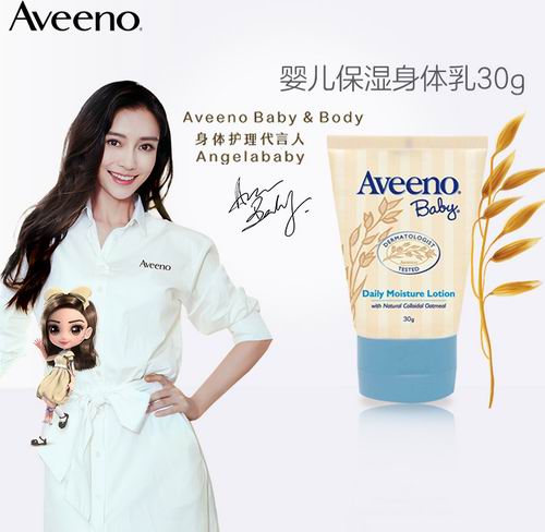  Aveeno 艾维诺 全天然成人、婴儿护肤品 6.6折起