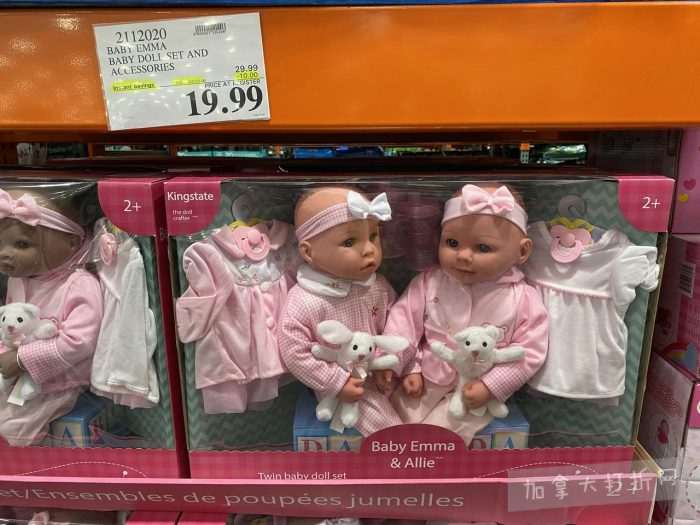 costco doll stroller set