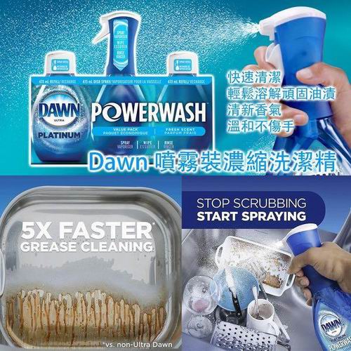  Dawn Platinum Powerwash 洗碗喷雾 4.74加元（原价 5.99加元）