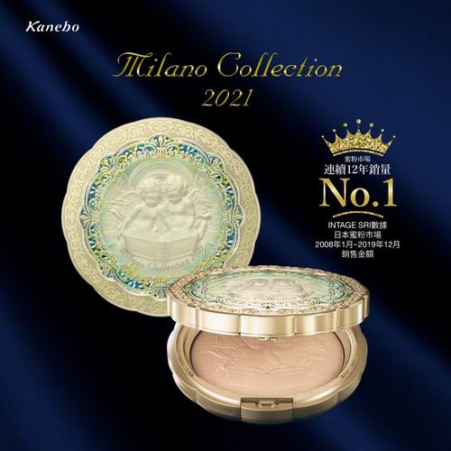  日亚自营：Milano Collection嘉娜宝米兰收藏系列天使蜜粉2021版 带替换 174加元（含关税及运费）