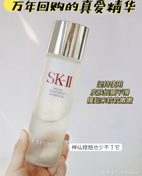  日亚直邮：SK-II神仙水75毫升 70.93加元（含关税及运费）！sephora同款128加元