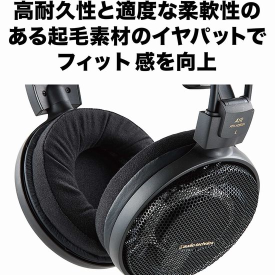 历史新低！Audio-Technica 铁三角ATH-AD900X 空气动圈开放式音乐耳机