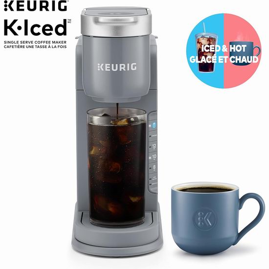 历史新低！Keurig K-Iced 冷热二合一 冰咖啡 单杯胶囊咖啡机5折 59.99加元包邮！