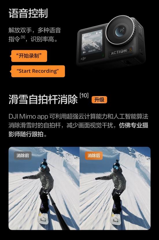 史低价！DJI Osmo Action 3 4K标准运动相机379加元（原价469加元）_