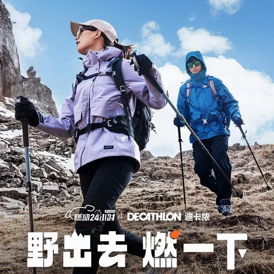  网红平价品牌 Decathlon 迪卡侬感恩节大促，全场3折起+包邮！运动鞋$18、雪地靴$25、抓绒衣$20、防寒服$20、背包$5、溜冰鞋$40！