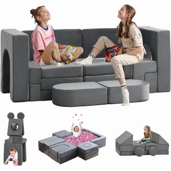  Domiqut 模块化DIY创意儿童游戏沙发22件套 199.99加元（原价  299.99加元）！玩法上千！