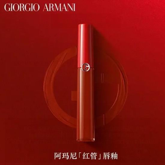 Giorgio Armani 阿玛尼 红管唇釉、红管丝绒唇釉、红管缎面唇釉全场5折 28加元+满送迷你唇釉！