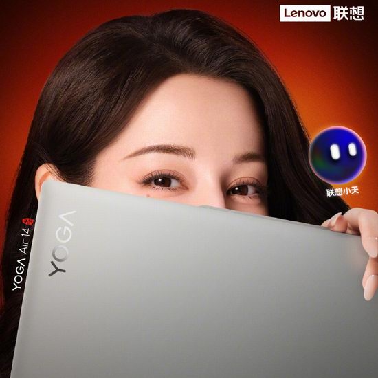  Lenovo联想年度大促！精选笔记本电脑、台式机及配件等3.8折起！