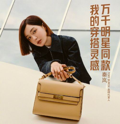 Tory Burch 折扣区精选服饰、美包5折起+最高额外7折+包关税！托特包 209.3加元