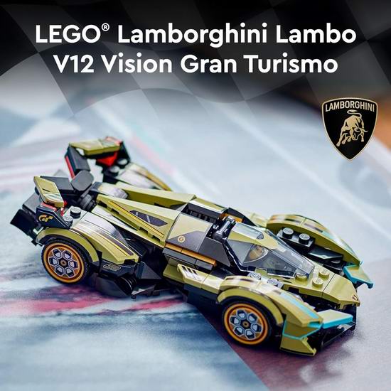  历史新低！LEGO 乐高 76923兰博基尼Lambo V12 Vision GT 超级跑车（230pcs）6.4折 22.37加元！