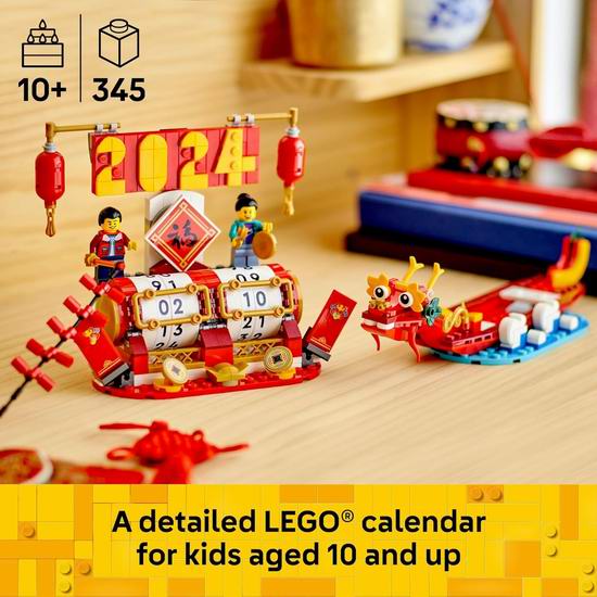 历史新低！LEGO 乐高 40678 可转动展示日期 节庆台历（345pcs）6.5折 26.24加元！