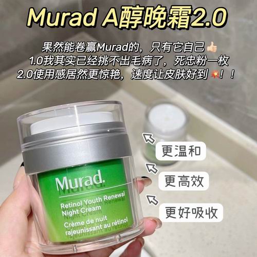  Murad A醇晚霜50毫升 84加元（原价 120加元）