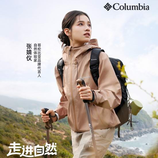  最后一天！逆天Bug价！Columbia年度大促，精选羽绒服、防寒服、雪地靴4折起+额外6.8折！随时可能失效！